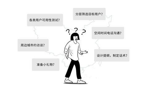 职业教育学习服务升级 提升用户满意度的MVP方案（教育咨询视角）