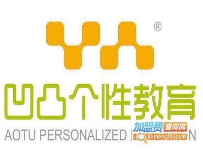 凹凸个性教育品牌全景解读 加盟合作与形象展示指南
