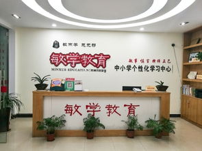 国庆送好礼，敏学教育发福利啦！——亲子教育好时节，市民网携手共迎成长季