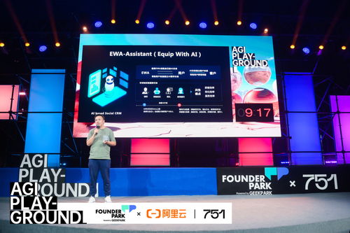 15个年轻创业团队，是这么玩大模型的教育咨询