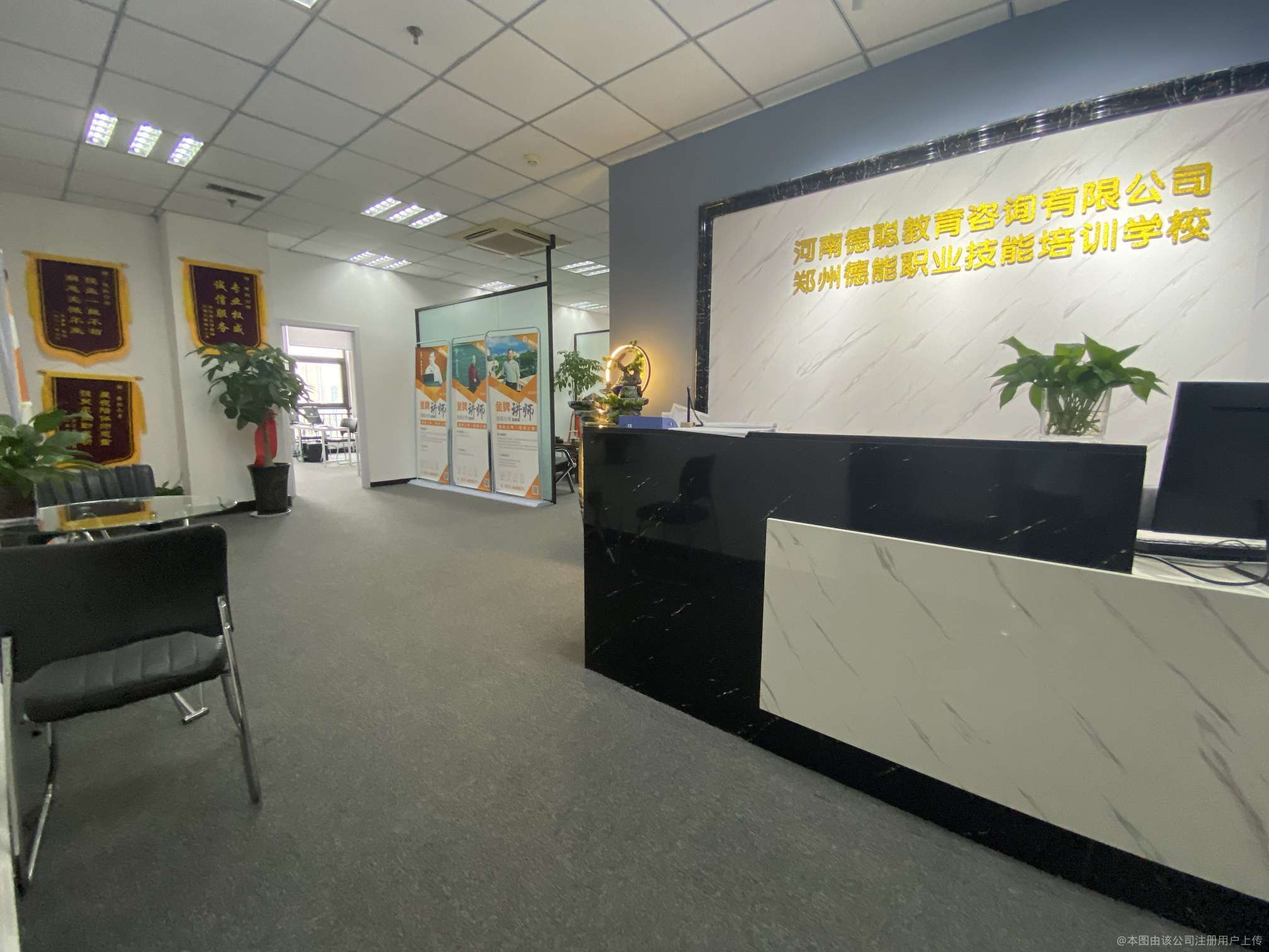 河南德聪教育咨询 助力成长的教育领航者